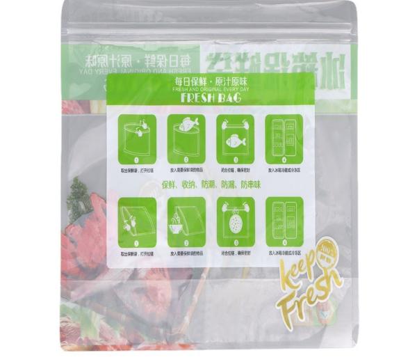 自立自封大号保鲜袋